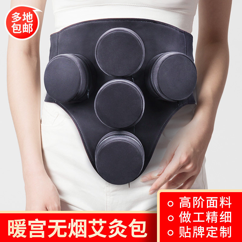 new pattern Female sex Pure copper moxibustion box Moxibustion Cloth cover smokeless multi-function moxibustion Wulian Moxibustion Clothesin the Personal Care/Health/Massage equipment , Meridian Health Care Equipment , Scrapping film/Board  category - from Buy2taobao.com to provide professional Taobao agent buy service