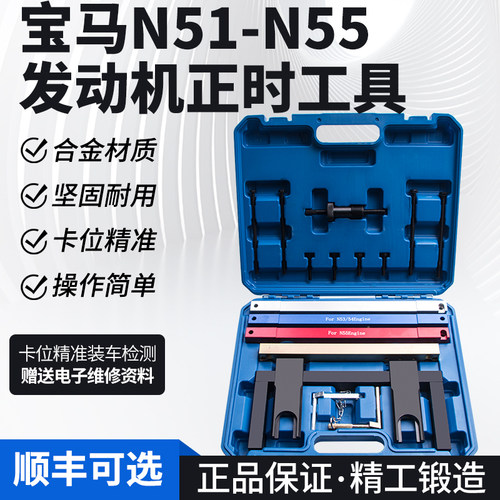 仟胜宝马N51N52N53N54N55