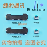 Apple, совместимый iPhone 4 *S, мобильный телефон, мегафон, модуль, антенна, iphone