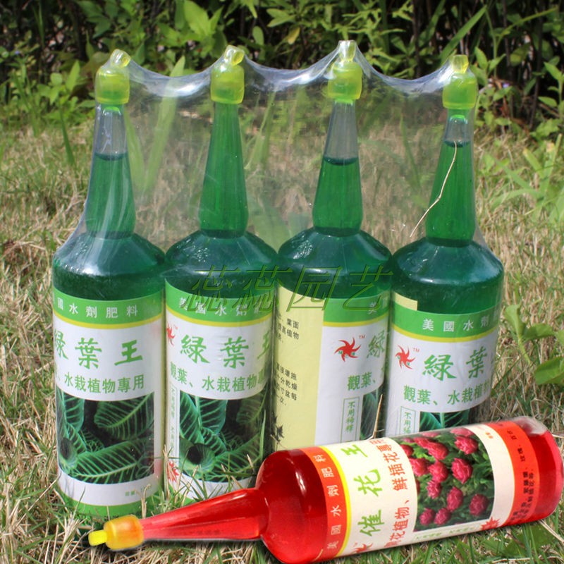 通用型观叶观花植物花卉水培营养液绿叶王绿萝水草藻类多肉盆栽用