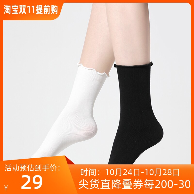 【五双装】三彩2023新款春秋学院风木耳边中筒袜子青春两穿堆堆袜使用感如何?