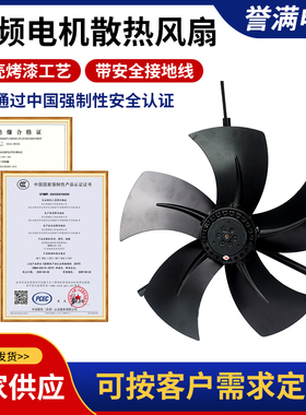 G系列变频电机通风机G-225A不带外壳机芯400FTD通风机专用排风扇