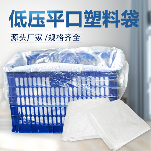 低压平口袋【套纸箱装被子】