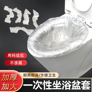 一次性泡药盆袋妇科坐浴盆袋男女士痔疮前列腺肛门药浴孕妇洗屁袋