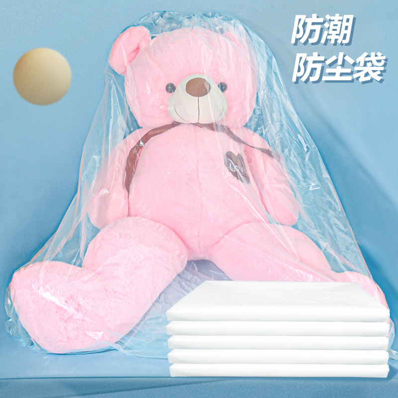 雅丽致防尘袋子尺寸齐全图片