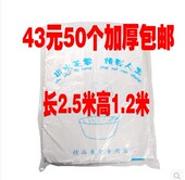 一次性泡澡袋浴缸膜套浴桶木桶塑料袋子浴盆膜圆形沐浴袋周长5米