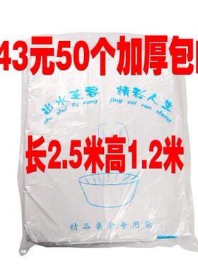 一次性泡澡袋浴缸膜套浴桶木桶塑料袋子浴盆膜圆形沐浴袋周长5米