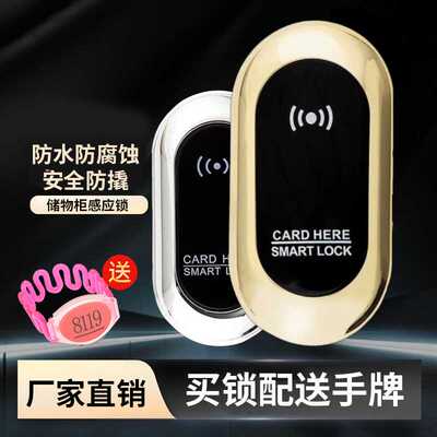 健身房更衣柜浴室洗浴柜子柜门