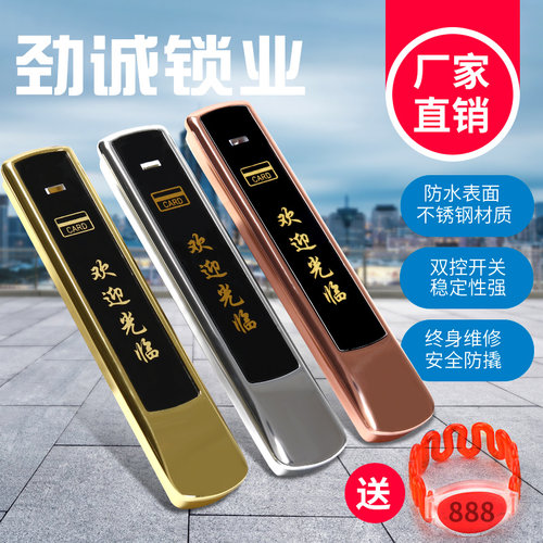 浴室感应锁储物柜智能衣