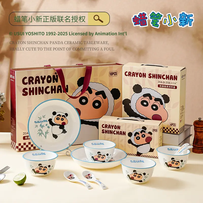 新款蜡笔小新联名碗具陶瓷碗盘碟儿童家用可爱卡通熊猫米饭碗汤碗
