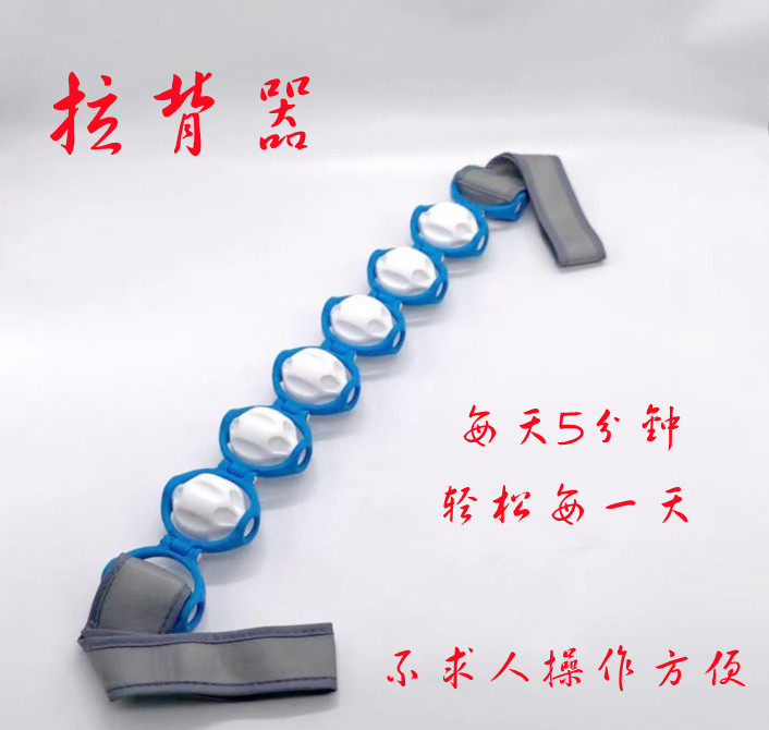 滚珠腰部颈肩背部按摩器身体滚轮拉背条滚腿手动拉背器男女腰部肚
