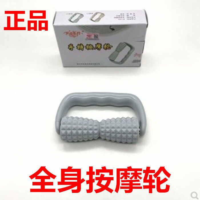 手动滚轮式按摩器手持按摩瘦小腿全身通用肌肉放松颈椎手臂女便携