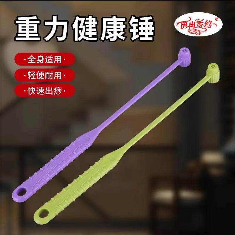 拍打小蓝锤台湾拍痧敲背小锤穴位专用磁疗经络拍背器经络拍打神器