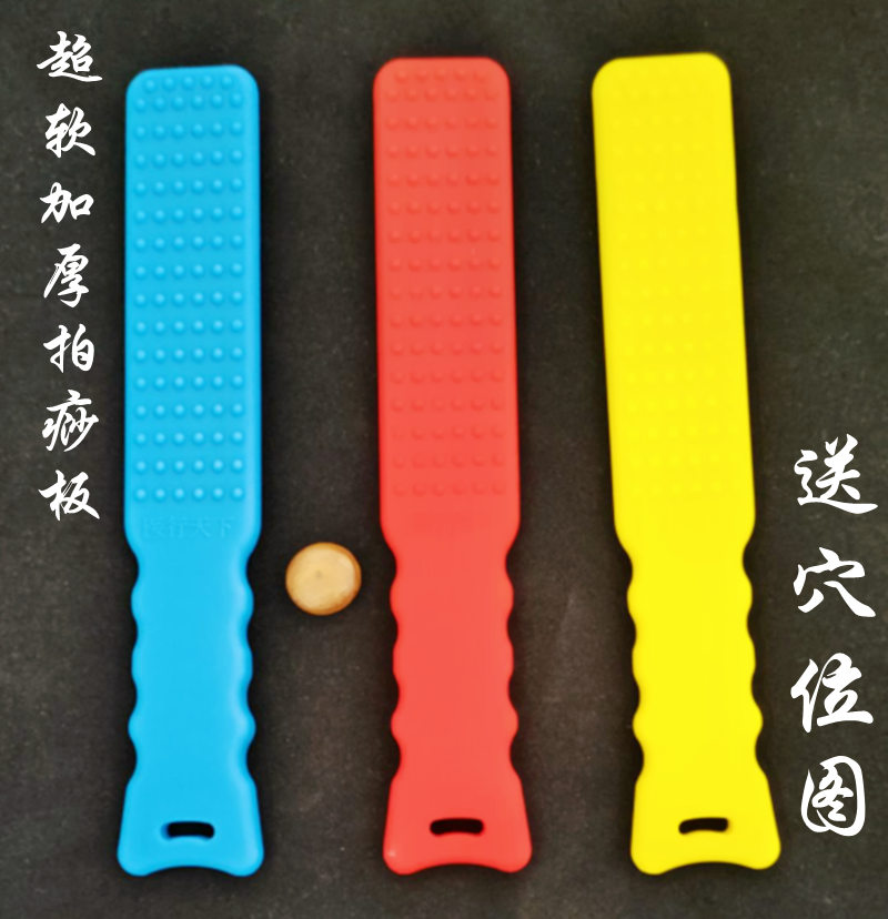 经络拍板养生拍打棒全身家用硅胶拍痧板保健拍沙敲打锤按摩敲背锤