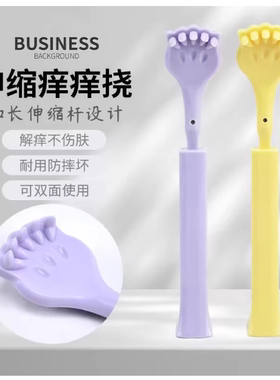 可伸缩多节痒痒挠不求人可爱卡通小猫爪挠背抓痒神器少女儿童挠后