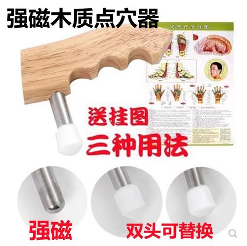 足底点穴棒足疗穴位按摩