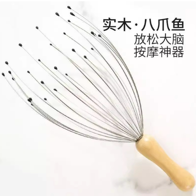 八爪鱼头部按摩爪灵魂提取神器抓头皮器头疗按头挠头抓头五爪28爪