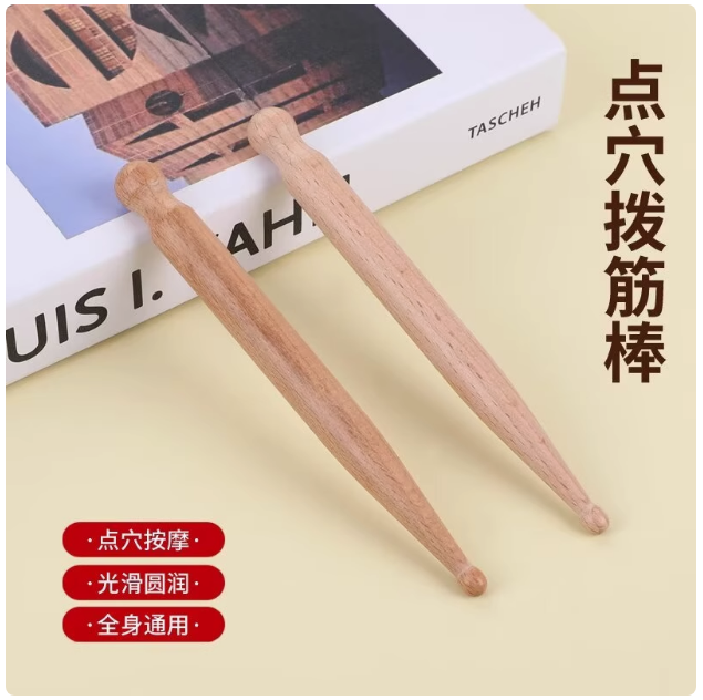 木质按摩穴位棒拨筋棒美容棒经络按摩器点穴笔全身通用足疗棒脚底,个人护理/保健/按摩器材,按摩穴位棒,淘宝优惠券,粉丝福利购,淘宝优惠卷