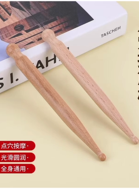 榉木点穴按摩捧实木便携式手疗棒红木点穴笔拨筋棒足底疏通经络笔
