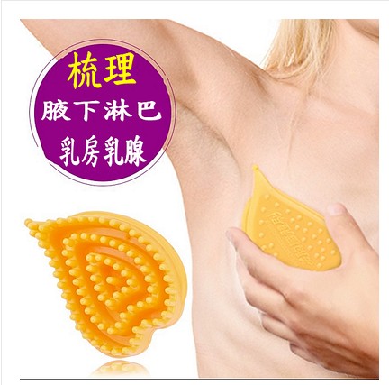 美胸刷丰胸刷美体刷经络刷胸部按摩纤体刷腋下淋巴结疏通五行刷子