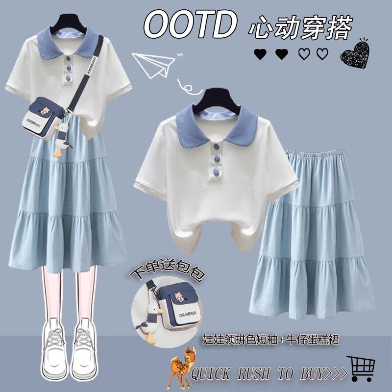 高中生夏装女2026新款套