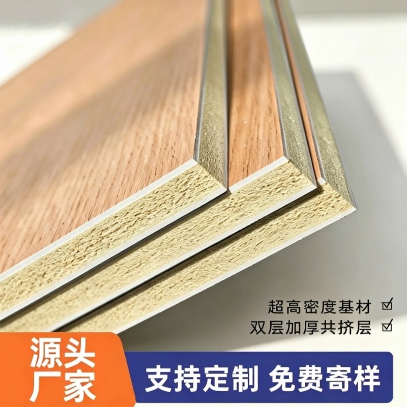 金属板碳晶板护墙板背景墙