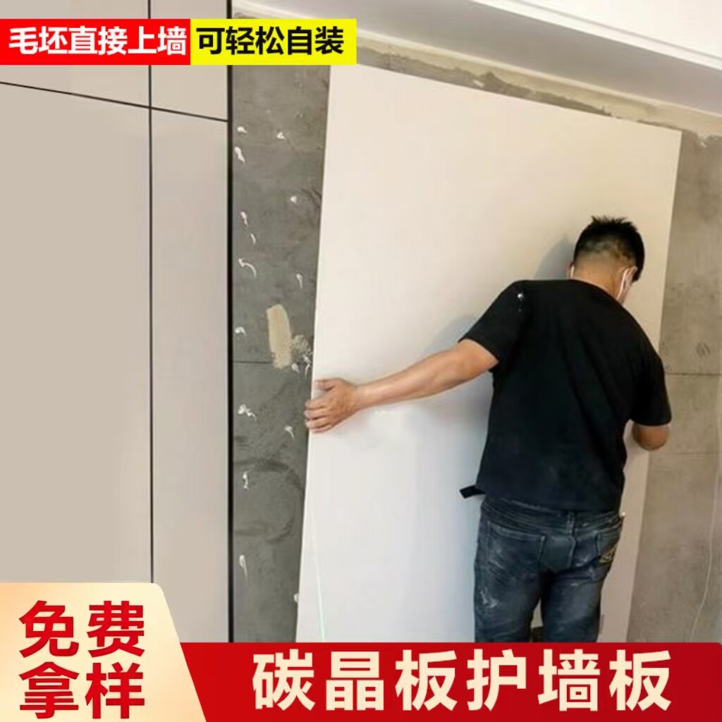 木饰面板源头厂家免费寄样