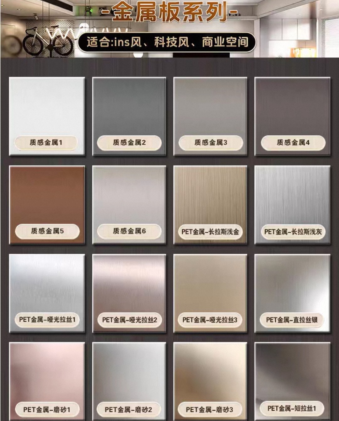 样品专拍