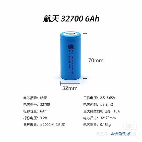 32700磷酸铁锂锂电池6000mAh大容量手电3.2V风扇强光手电筒头灯