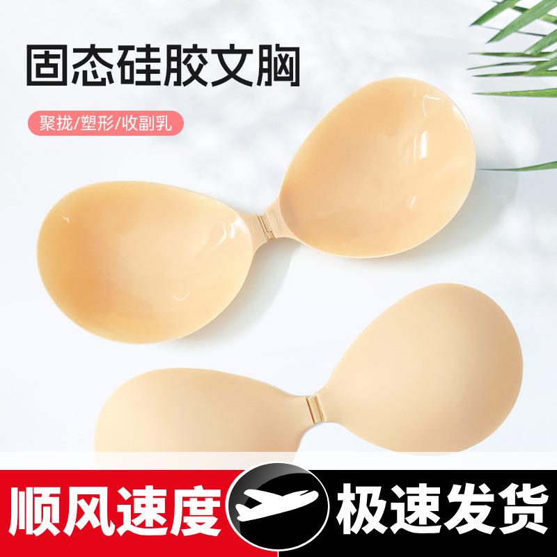 轻薄款固态硅胶杯胸贴聚拢痕防走光隐形文胸防凸点新娘硅胶胸贴