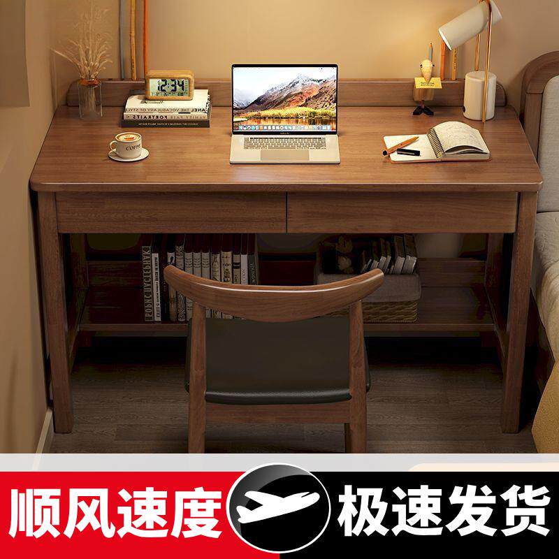 儿童学习桌中小学生写字桌卧室书桌台式电脑桌带抽屉速卖通