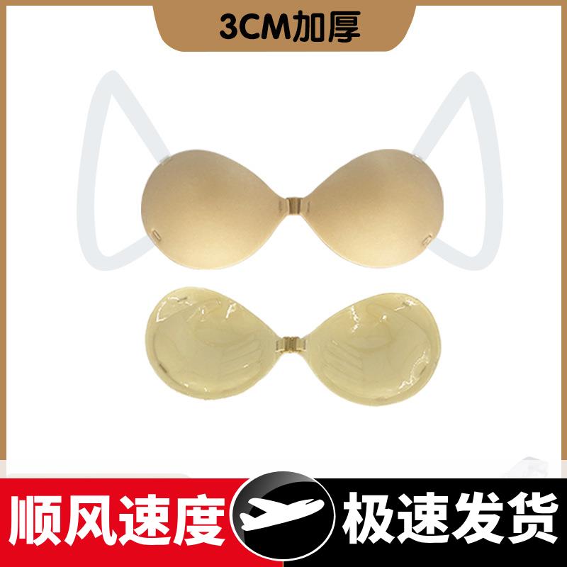 隐形文胸亚当之手聚拢上托手掌前扣胸贴婚纱礼服3加厚隐形乳贴