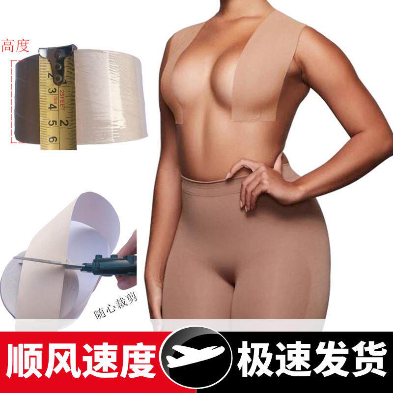 跨境胶布向上提拉胸贴女防下垂上托胶带提胸贴防凸点隐形文胸