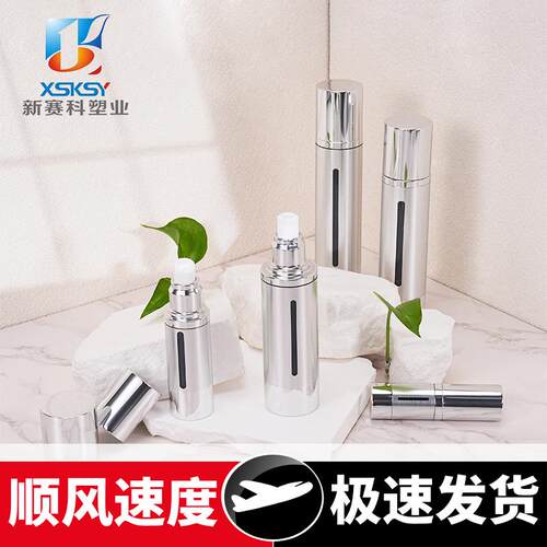新款亮银开窗乳液真空瓶电化铝喷雾真空瓶旅行便携式小样分装瓶