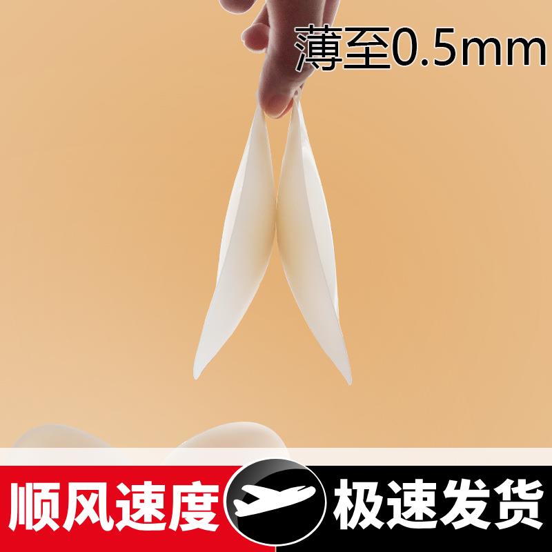 跨境新款固态圆杯扣隐形无痕薄款胸贴婚纱礼服聚拢乳贴纯硅胶文胸