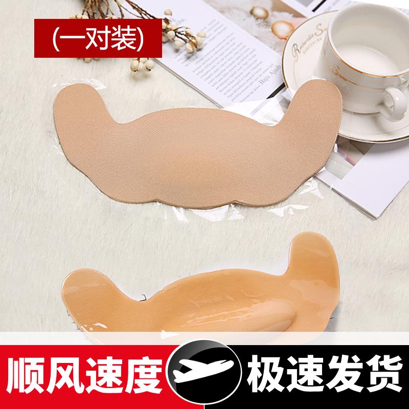 隐形无痕提胸贴防下垂乳贴聚拢提升抬高胸贴