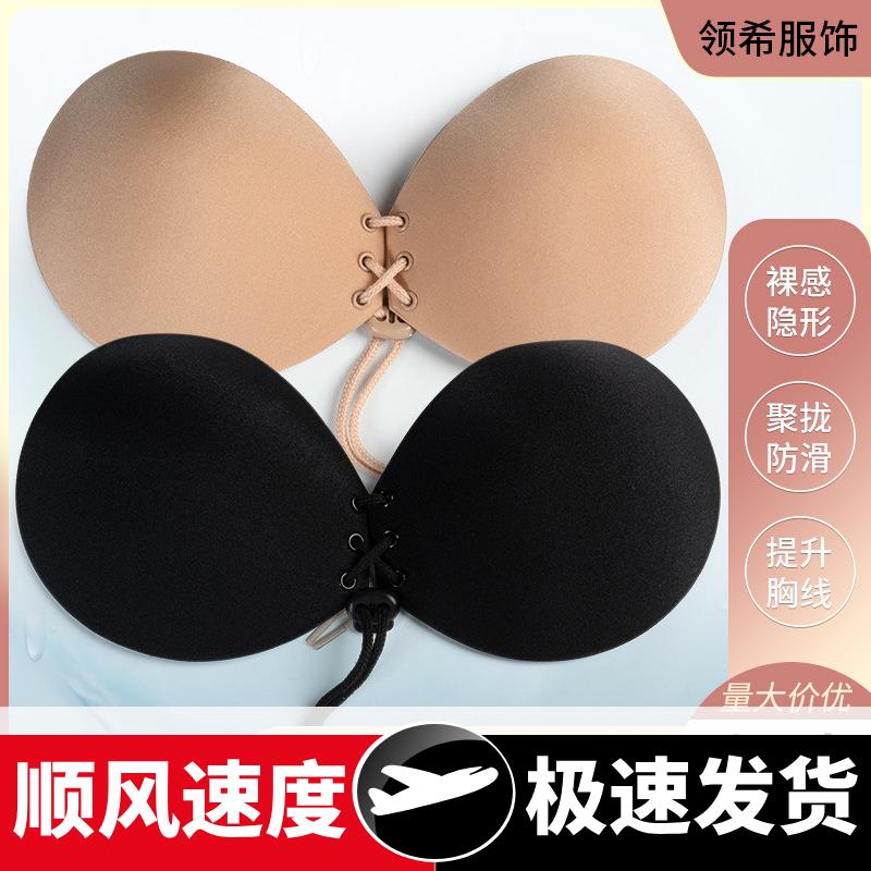 手掌杯胸贴拉绳硅胶聚拢内衣拉拉女神防走光上提隐形文胸