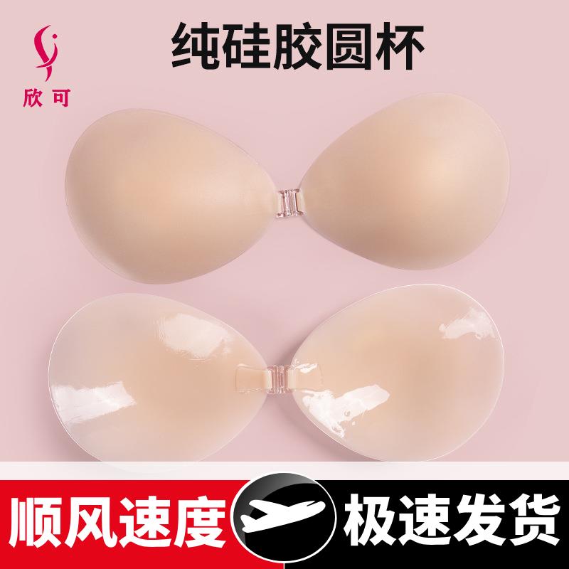 跨境固态7色圆杯纯硅胶胸贴婚纱聚拢提升胸型隐形轻薄无痕胸贴