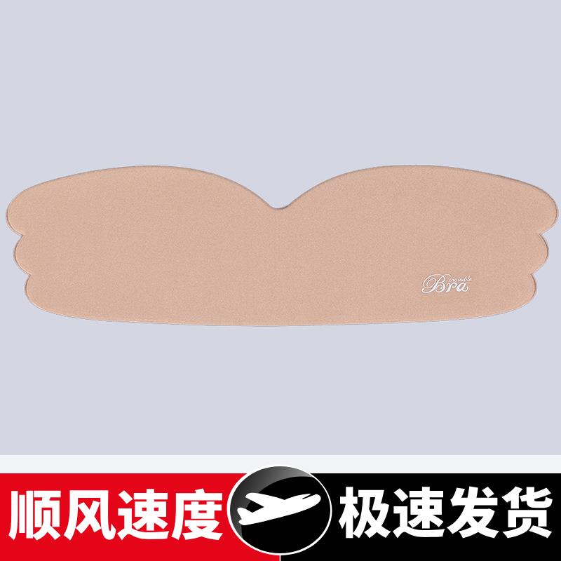 厂家直销蝶翼之吻硅胶收副乳隐形文胸超轻聚拢布艺一片式隐形胸贴