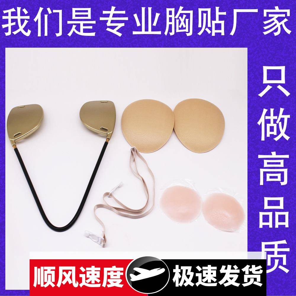 跨境热卖塑形胸贴薄款硅胶防凸点乳贴隐形文胸