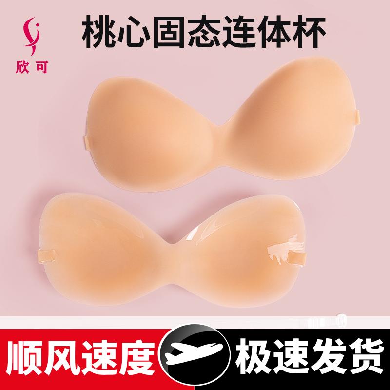 跨境超薄桃心连体纯硅胶固态有胶胸贴聚拢透明肩带款隐形无痕乳贴