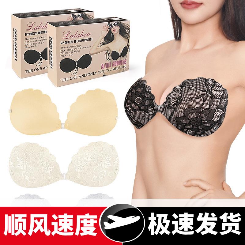 性感蕾丝花瓣胸贴前开扣小胸深聚拢隐形透气无肩带婚纱内衣