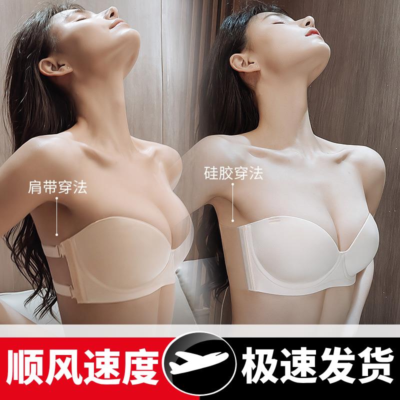 无肩带内衣美背文胸侧翼硅胶胸贴女拍婚纱照专用乳贴聚拢隐形文胸