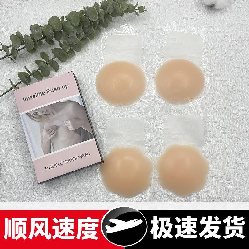 硅胶提胸贴纯色提拉情趣性感胸贴无痕乳贴上托硅胶隐形文胸贴