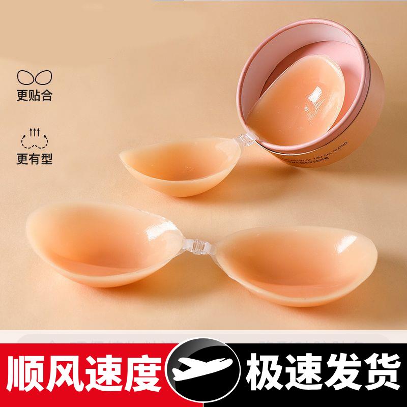 硅胶胸贴女吊带婚纱写真学生小胸显大聚拢上托薄款隐形乳贴