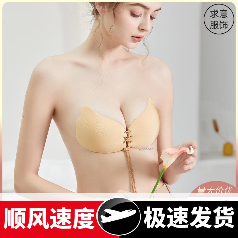 拉拉女神胸贴羽翼拉绳隐形内衣无钢圈聚拢隐形夏季文胸源头厂家