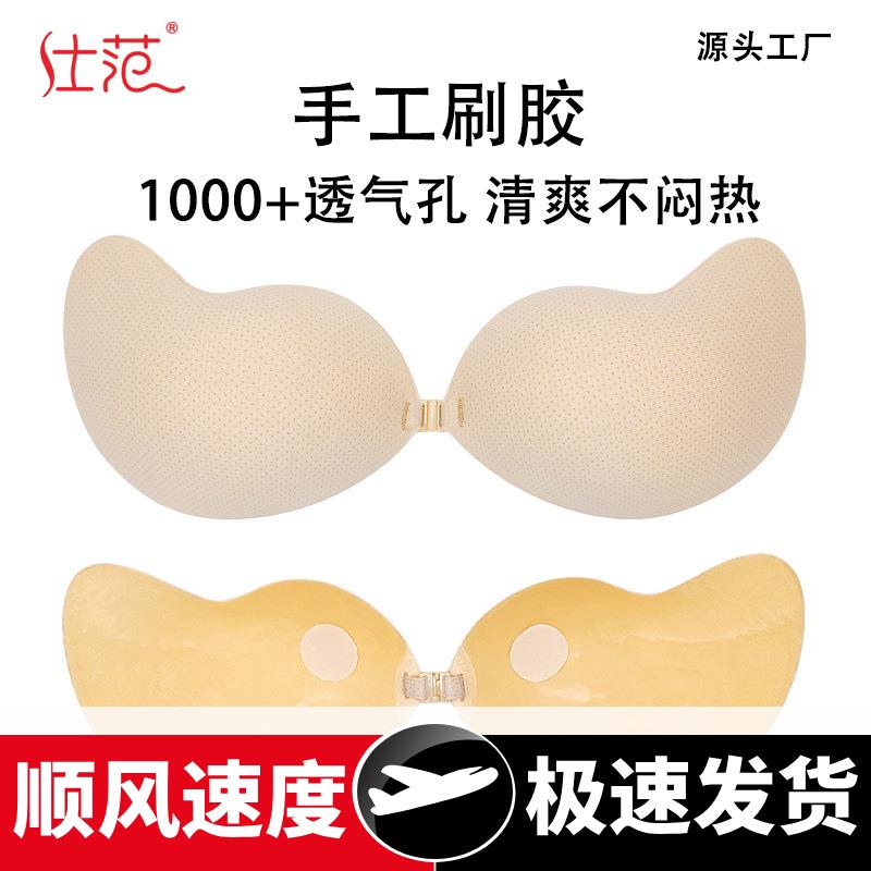 薄款大胸硅胶聚拢胸贴隐形文胸轻薄小胸聚拢婚纱吊带专用芒果形