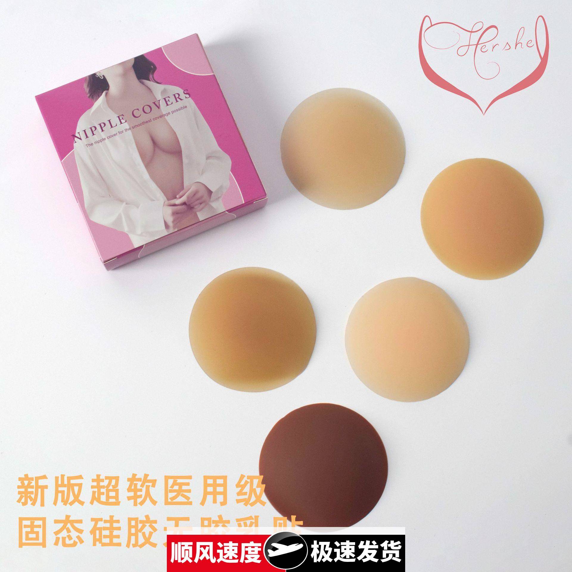 跨境超软级固态有胶硅胶乳贴粘胶款轻薄隐形胸贴女防凸点无痕