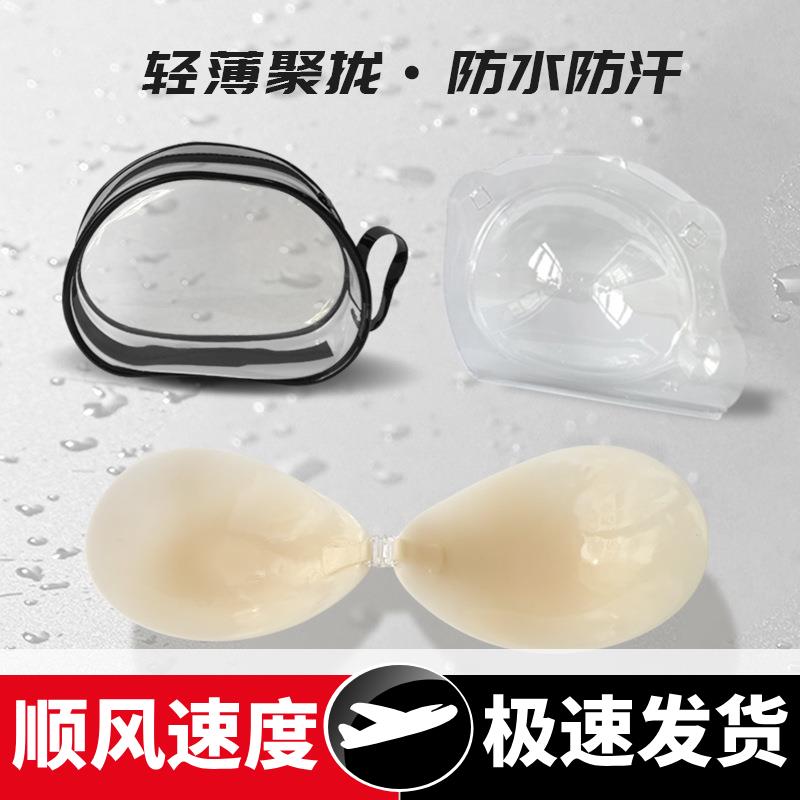 前扣圆形固态硅胶胸贴防水防汗超薄文胸聚拢乳贴婚纱专用隐形内衣