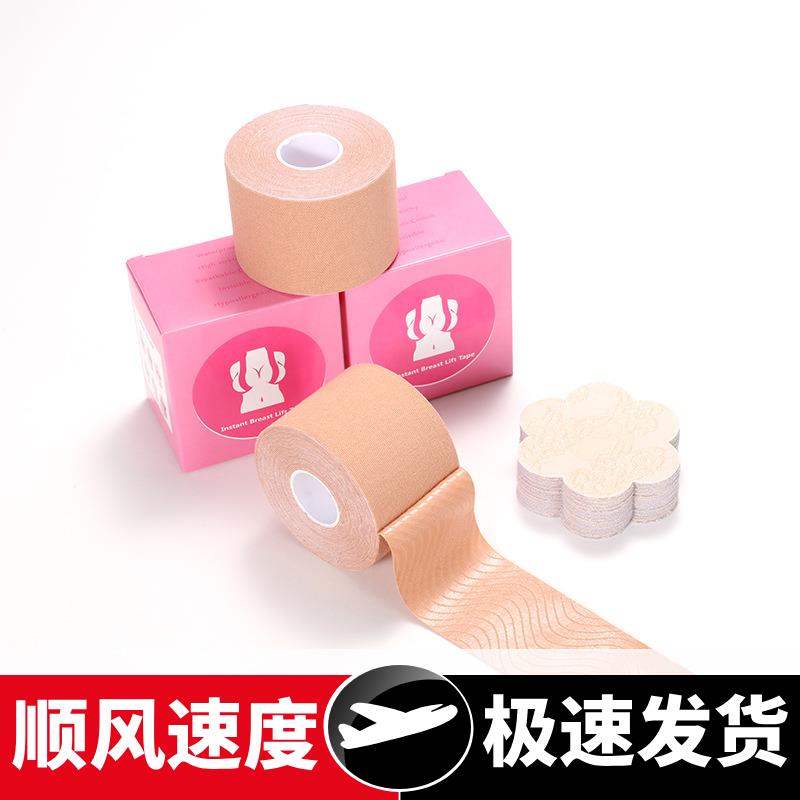 【盒装搭配】跨境提拉胶带防下垂女性提拉胸贴弹力吊带提胸乳贴